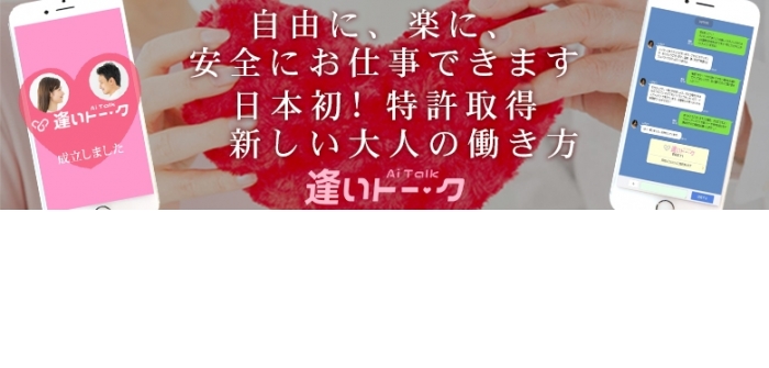 即日体験入店特集_5918