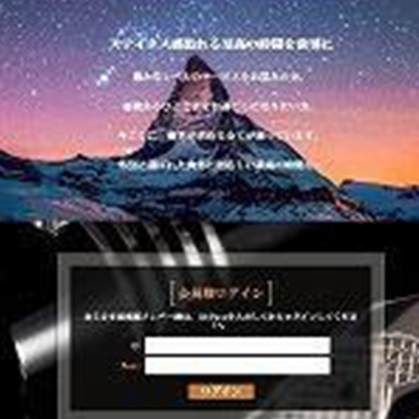 インフィニスト_店舗イメージ写真1