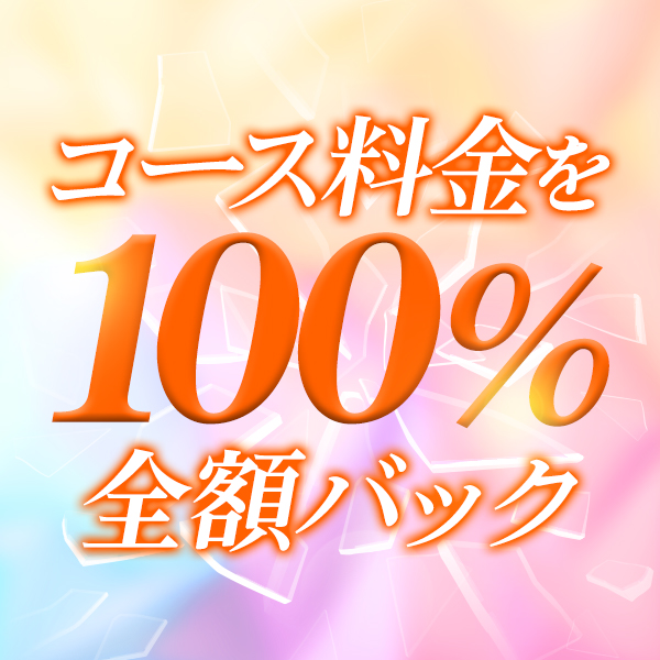 ALL STAGE_店舗イメージ写真1