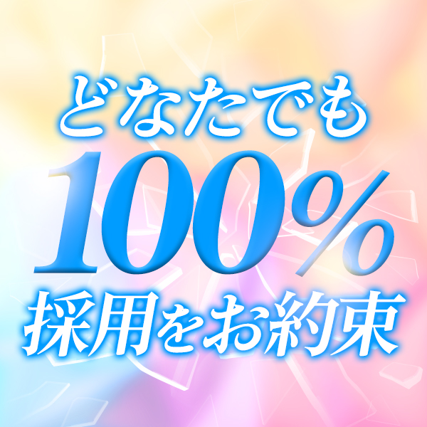 ALL STAGE_店舗イメージ写真2