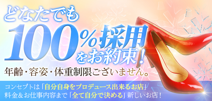 未経験特集_7027