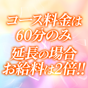 出稼ぎ特集_ポイント1_7027