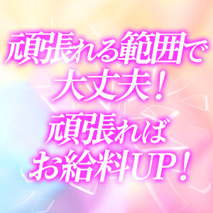 出稼ぎ特集_ポイント3_7027