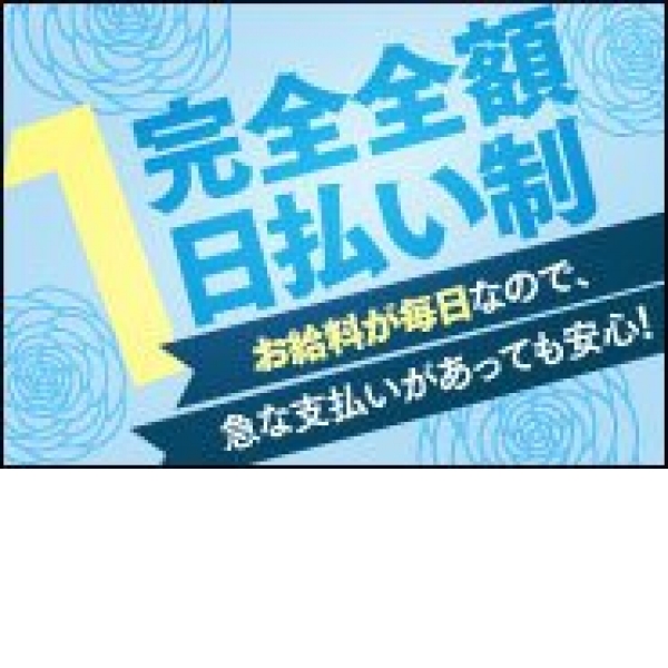 人妻美人館_店舗イメージ写真1