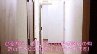 即日入居可能な寮完備！