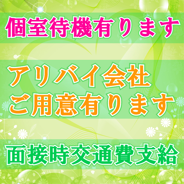 玉乱☆痴_店舗イメージ写真2
