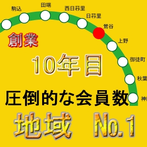 未経験特集_ポイント2_802