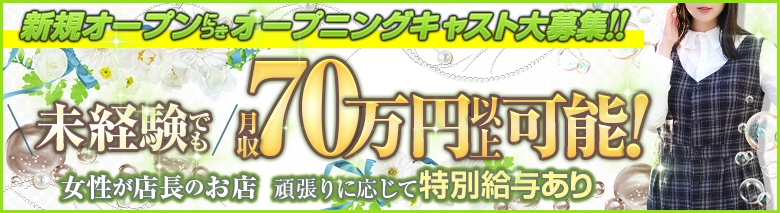 ちば微魔女倶楽部
