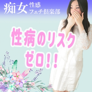 未経験特集_ポイント1_5132