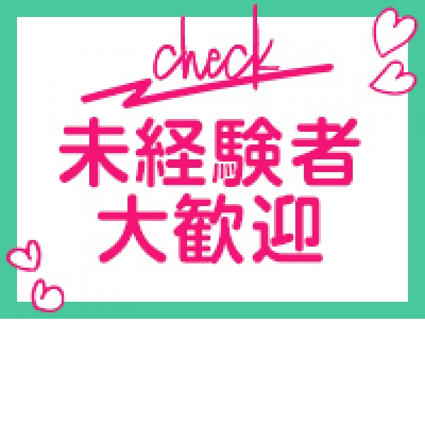 札幌回春性感マッサージ俱楽部_店舗イメージ写真1