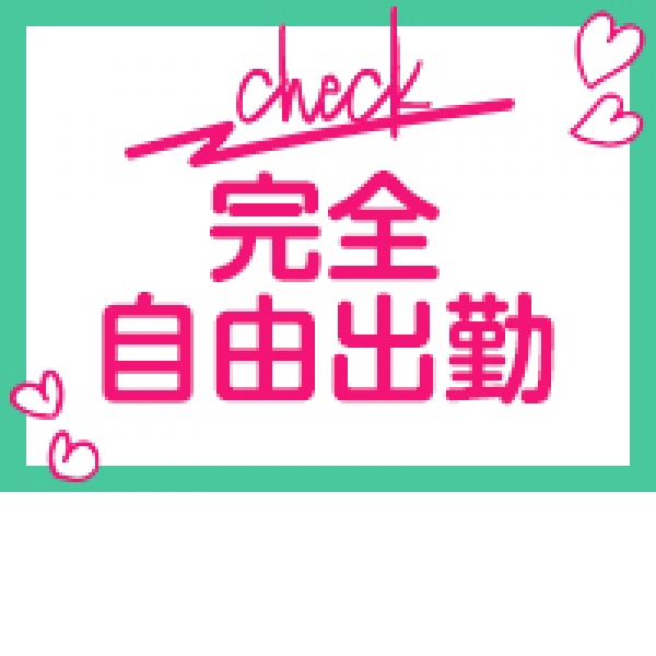 札幌回春性感マッサージ俱楽部_店舗イメージ写真2