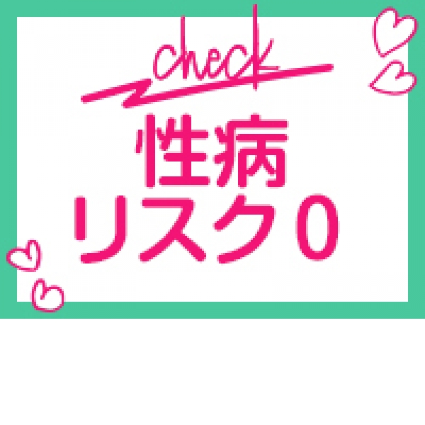 札幌回春性感マッサージ俱楽部_店舗イメージ写真3