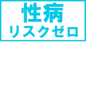 未経験特集_ポイント2_9213