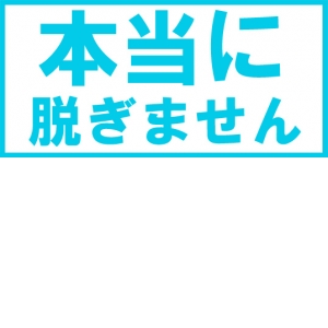 未経験特集_ポイント3_9213
