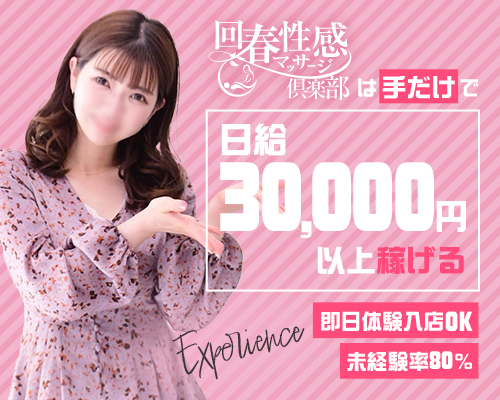 人妻顔出し画像　札幌 Qプリ