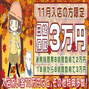 未経験特集_ポイント2_3137