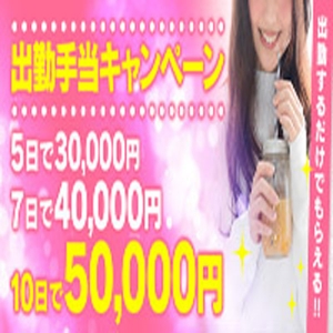 未経験特集_ポイント3_3137