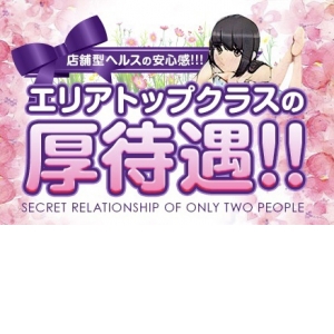 未経験特集_ポイント2_7731