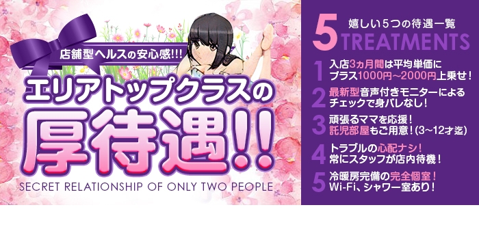 未経験特集_7731