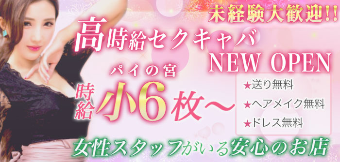 未経験特集_4969