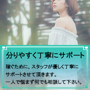 未経験特集_ポイント1_8078