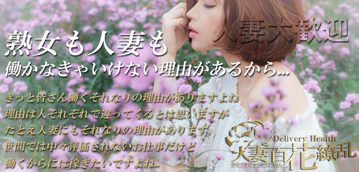 人妻・熟女特集_8078