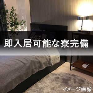 出稼ぎ特集_ポイント1_8078