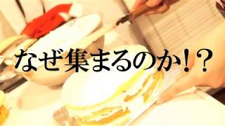 妄想梅田にどうして人が集まるのか！？