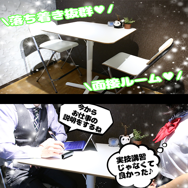 妄想する女学生たち 梅田校_店舗イメージ写真3
