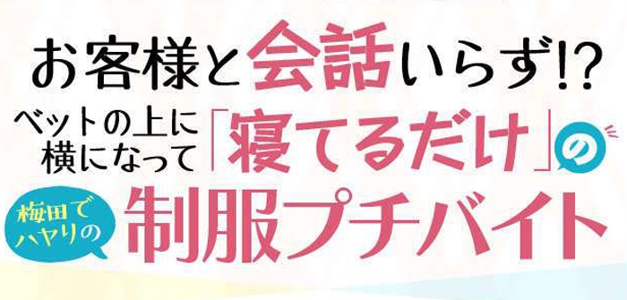 未経験特集_3545