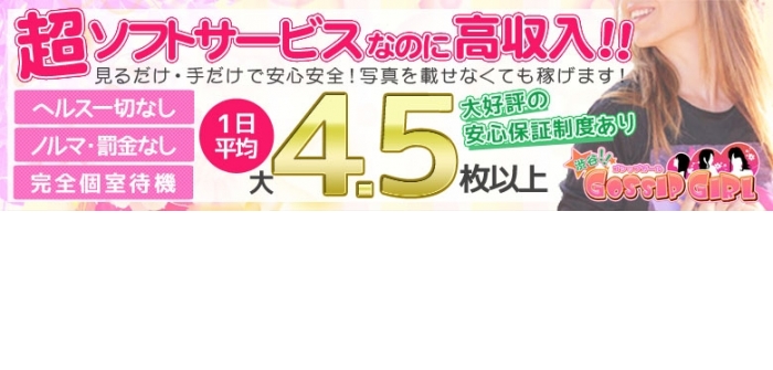 出稼ぎ特集_4935