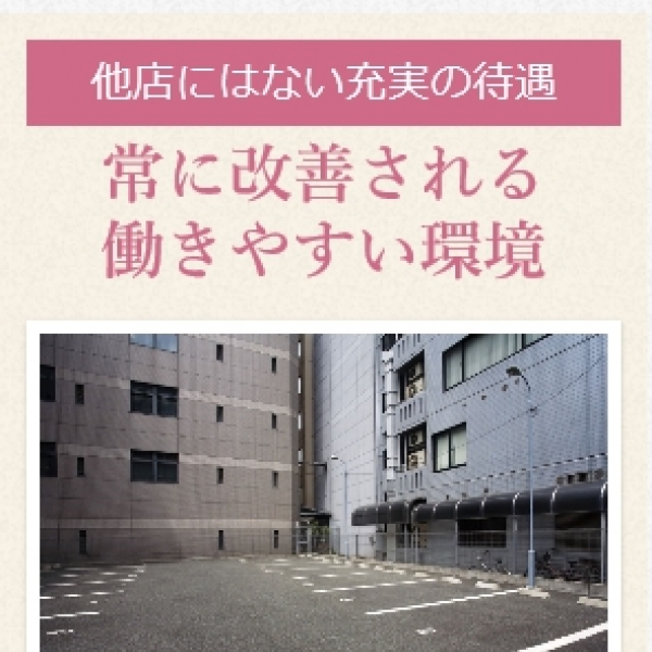 五十路マダムエクスプレス船橋_店舗イメージ写真3