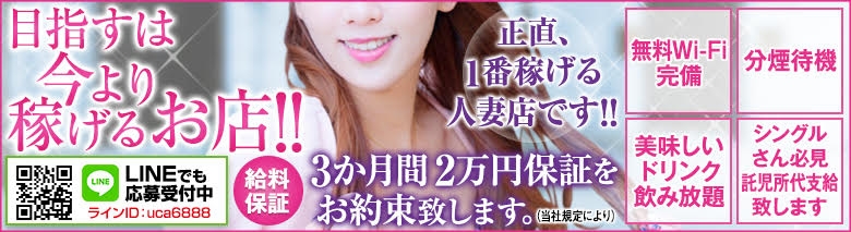 上野CLUBA(クラブエー)