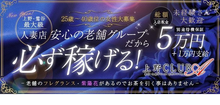 未経験特集_6635