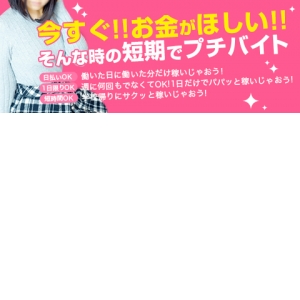 未経験特集_ポイント2_4471