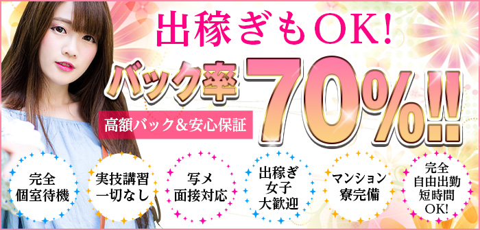 未経験特集_4471
