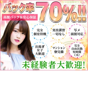 出稼ぎ特集_ポイント2_4471