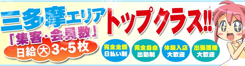 アップルミンツ