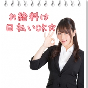 未経験特集_ポイント1_7046