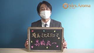 働くスタッフインタビュー
