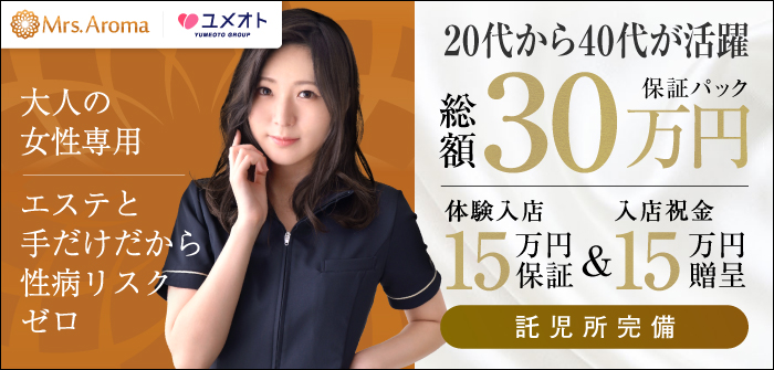 人妻・熟女特集_4708