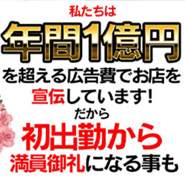 なでしこ援護会金沢店_店舗イメージ写真3