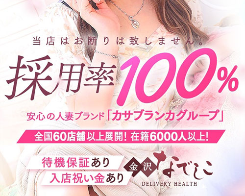 未経験特集_7869