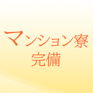 出稼ぎ特集_ポイント1_7869