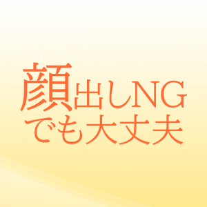 出稼ぎ特集_ポイント3_7869