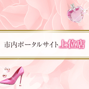 未経験特集_ポイント1_7037