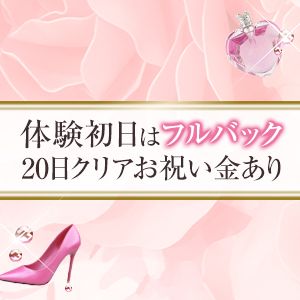 未経験特集_ポイント2_7037