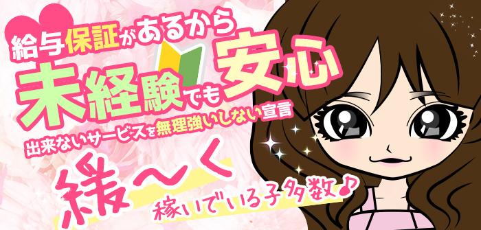 未経験特集_5124