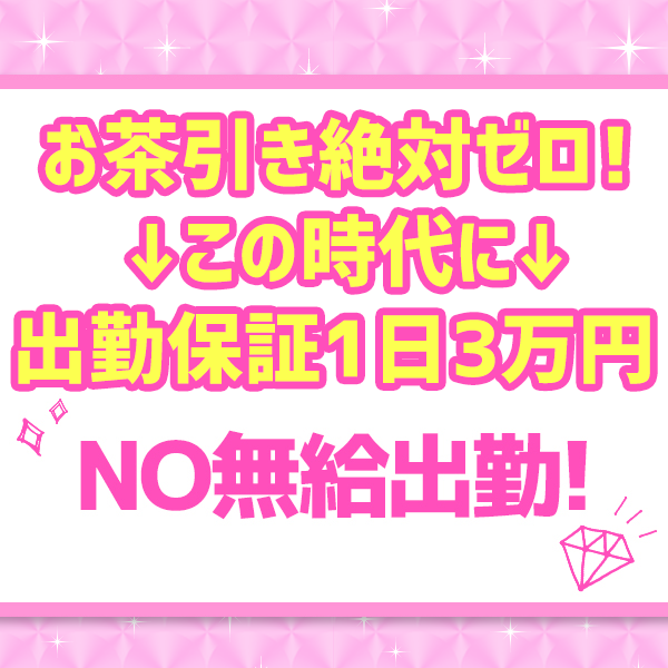 つぶやき_店舗イメージ写真1