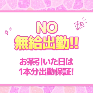 未経験特集_ポイント1_7034